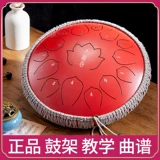 Qiangu Kong Spirit Drum 15 звуковые профессиональные ученые искренний цвет Van Sound Drum Music Drum Brand Официальный барабан Lingkong Drum