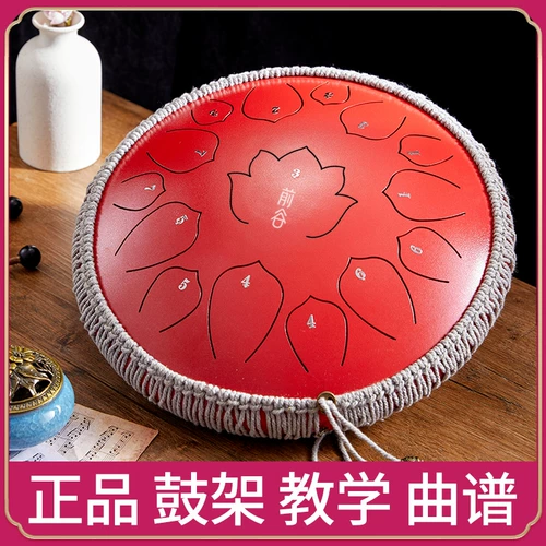 Qiangu Kong Spirit Drum 15 звуковые профессиональные ученые искренний цвет Van Sound Drum Music Drum Brand Официальный барабан Lingkong Drum