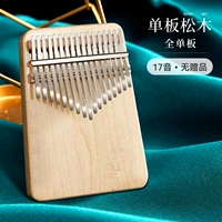 Большие пальцы [17 Инь песня деревянная доска]+нет подарок