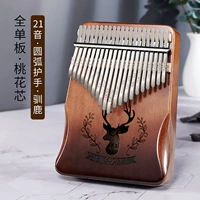 Можно обновить 21 звук [широко распространенное звуковое поле] Градиент оленей кофе+подарочный пакет