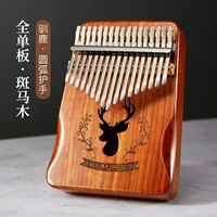 Advanced Model 17 Sounds [Zebra Wood-Better Tone] Retro Coffee+SF