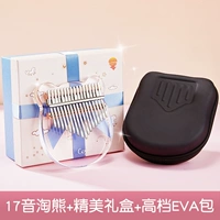 17 голос [Tao Bear] Акрил+подарки+высокие сумки Eva Pass+подарочная коробка