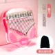 [升级21音【猫爪】亚克力+赠品]