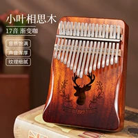 21 голос [Zebra Wood] кофе+подарок подарок