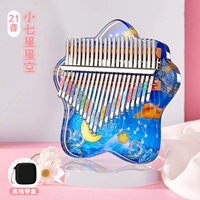 21 голос [Little Seven Starry Sky] High -End Piano Box+подарочный пакет