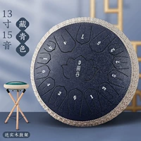 [Обновление] 15 тон, скрытый голубой+барабанный полка+редактор ротанга