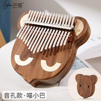 [Грецкий орех] Meow Minibus+Gift (SF)