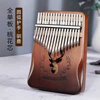 Может обновить 17 звуков [оленя] градиент кофе+подарочный пакет