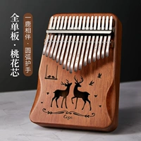 Может обновлять 17 звуков [One Deer Companion] Кофе+подарочный пакет