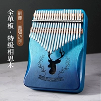 21 Звук [Специальный древесный тон акации]