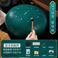 [Emerald] 12 -INCH 13 THEN+ACCOESSESSERS+BAG Church