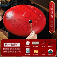 [China Red] 14 -INCH 15 Звук+аксессуары+сумка церковь