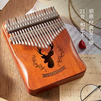 21 Инь Сян Си Деревянный оленей ретро -кофе+подарки