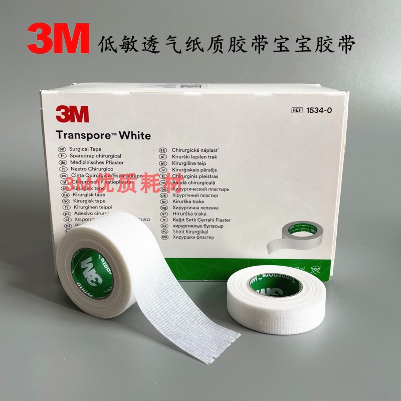 German imports 3M VENTILATION EASY Adhesive Tape for infant special 1 25cm * 9 1m1534-0 one roll