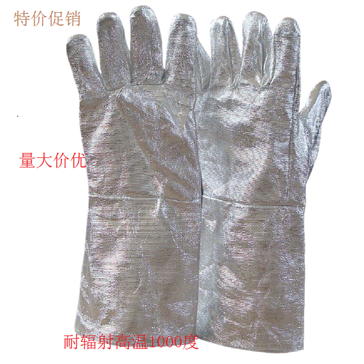 Qingdao Labor Guard Aluminum Foil Insulation Gloves LB-LWS-004 Five Finger Flame Retardant Thermal Insulation Anti-Radiant Heat