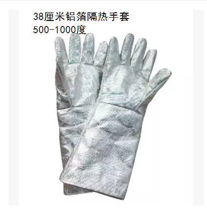High temperature resistant thermal insulation gloves aluminum foil fire protection five fingers points finger anti-heat radiation gloves 500-1000 degrees industrial labor