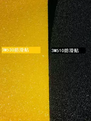 3M 530 yellow 510 black anti-slip paste concave surface with anti-slide paste back base aluminum surface with refined steel sand