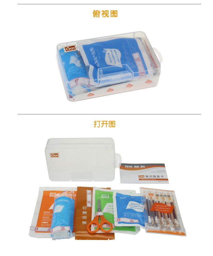 Colo Portable Emergency Kit Lifesaving Bag for Family Outdoor Medical Package JC-S-014A Mini Care Box