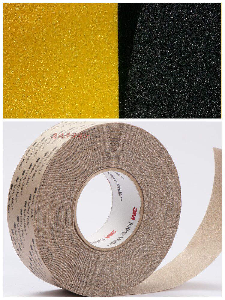 Imported 3M sliding tape 510 530 Slide Stand Slide Roll Black Yellow Aluminum Foil sole convex