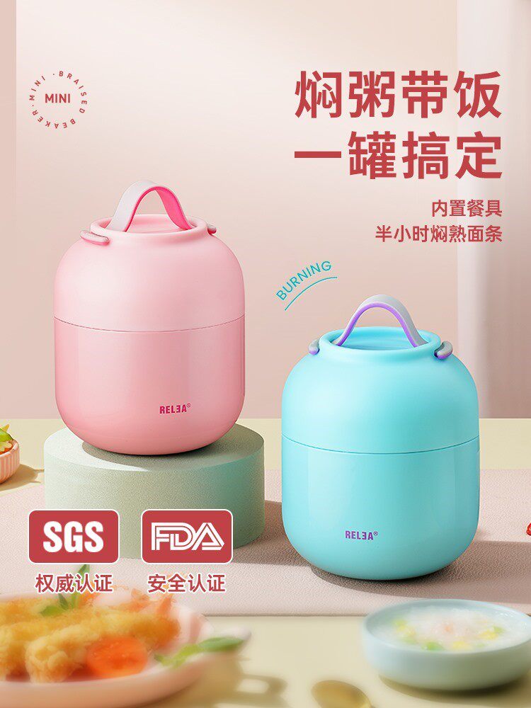 Japan Portable Bucket Cup Student Dorm Room Smooty Pot Stew Porridge Office Worker Stainless Steel Extra-long Insulation Bucket Lunch Box