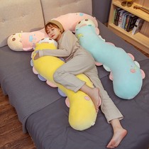 Japanese bedroom hug male and female children long strips of hair caterpillars with pillow can be removed and cute accompanied by sleeping side sleeping clips legs
