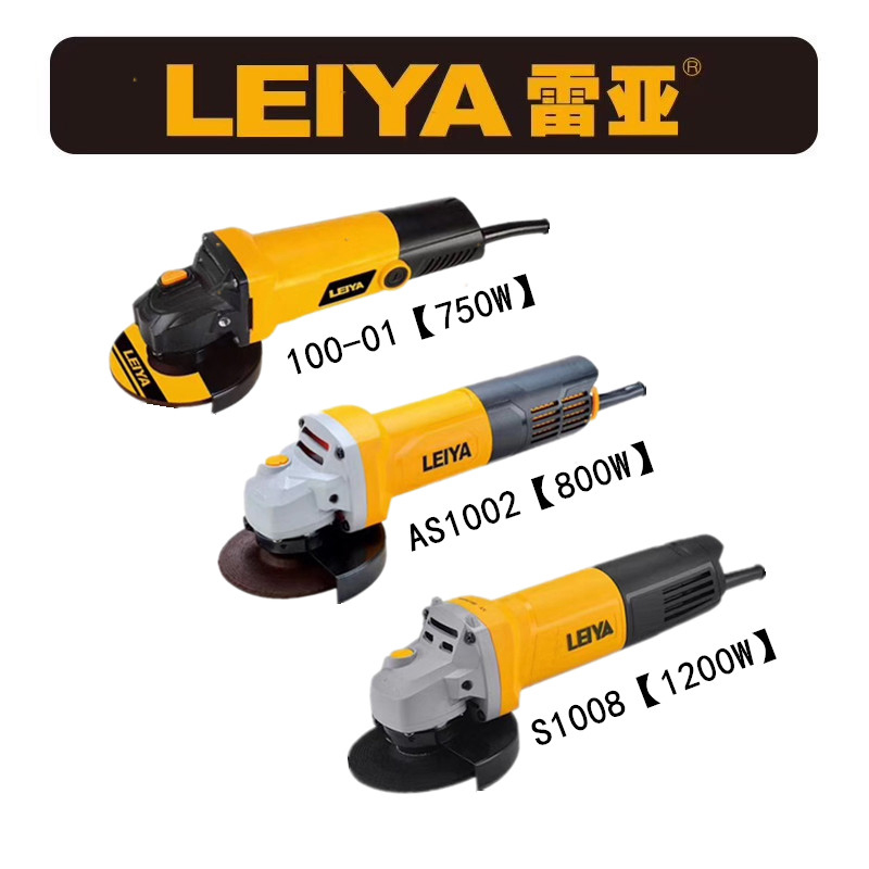 Reya multifunction electric grinding angle mill polishing machine AS1002 100-1 A1008 handheld