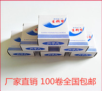 Raw material tape sealing tape thickened waterproof polytetrafluoroethylene water-stop tape faucet water pipe sealing tape