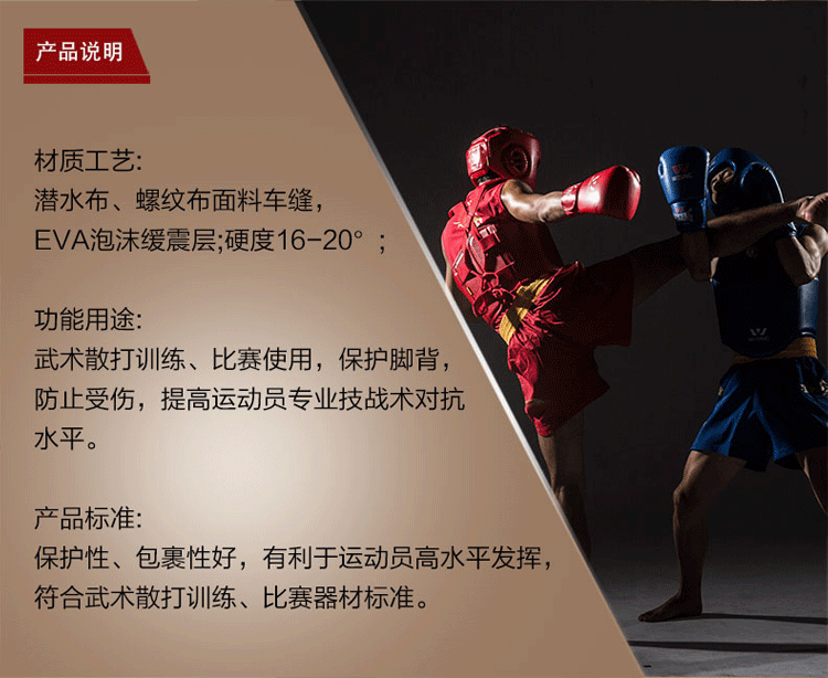 Jiuri Mountain Bảo vệ Muep Thai Sanda Anti-Tunsion Huấn luyện mắt cá chân Chuyên nghiệp PU Surface Cotton Thể thao Bảo vệ chân - Dụng cụ thể thao tat tay chong nang