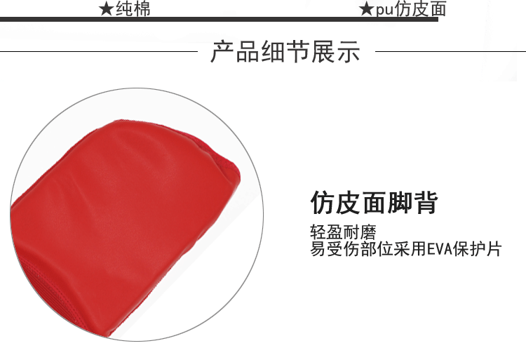 Jiuri Mountain Bảo vệ Muep Thai Sanda Anti-Tunsion Huấn luyện mắt cá chân Chuyên nghiệp PU Surface Cotton Thể thao Bảo vệ chân - Dụng cụ thể thao tat tay chong nang