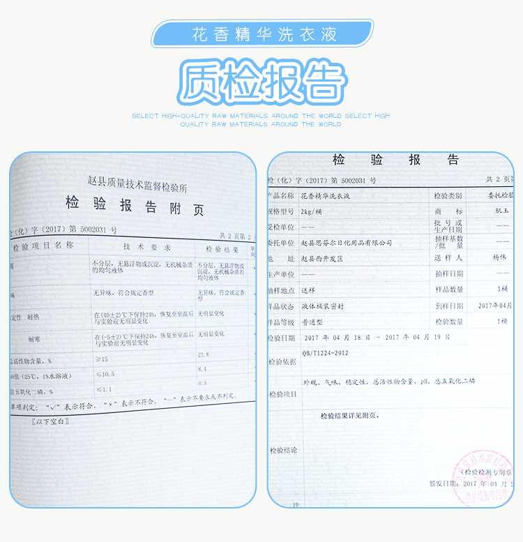Cơ bắp hoa oải hương oải hương 5L Chất làm mềm vải 5kg chất chăm sóc chất tẩy rửa chăm sóc giặt là tĩnh - Dịch vụ giặt ủi nước tẩy trắng quần áo tốt nhất