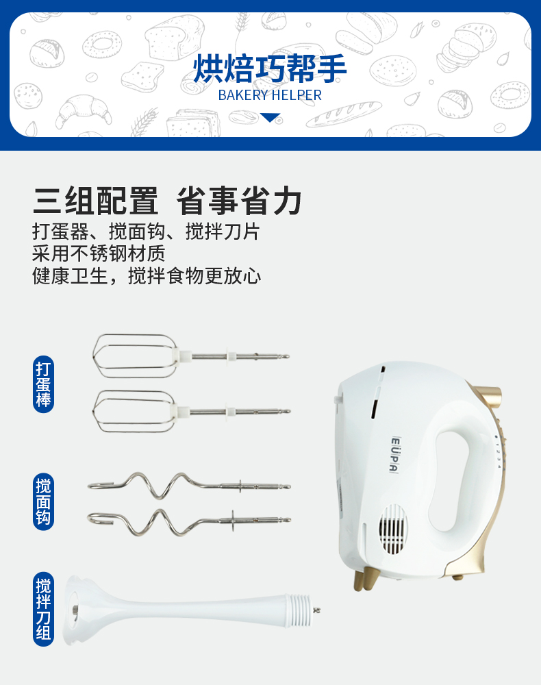 máy đánh trứng electrolux Máy đánh trứng Tsann Kuen điện nhỏ hộ gia đình nhỏ tự động máy làm kem và máy trộn mì tay máy đánh kem