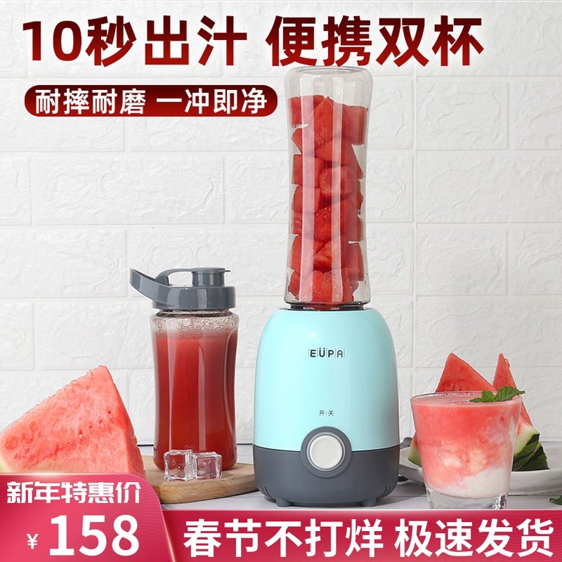 Sankun Portable Juicer Multifunction Small Electric Fruit Juicing Cup Home Cuisine Fight Juice Mixer