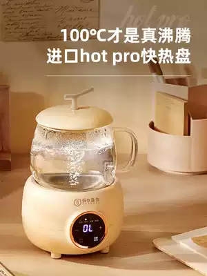 Sakata Cao health Cup Office small boiled tea Porridge Hot Milk mini heating Cup two piece 1 person