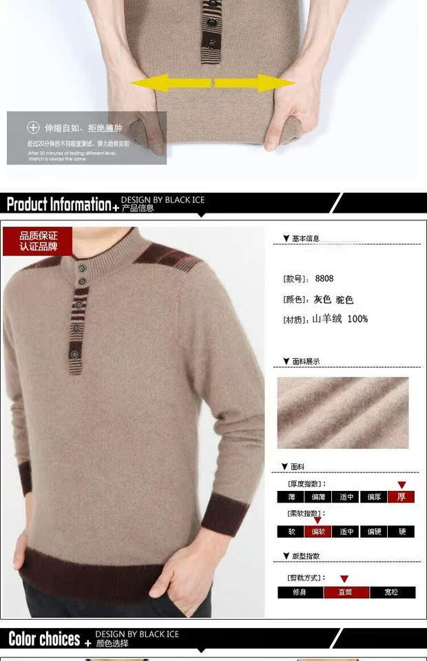 Áo len Ordos City áo len cổ chữ V nam cashmere áo len nửa cổ cao áo len dày áo len thanh niên quần áo thể thao