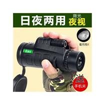 Telescope high-power high-definition 50 times monocular low-light night vision 10 kilometers mobile phone adult professional manufacturer direct sales