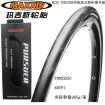 MAXXIS maggis PURSUER 700*25 28C training class road car stab resistant folding tire