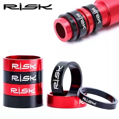 Mountain road bicycle fork washer Aluminum alloy 28 6-head bowl group handle stand pad ring gasket 5 10mm