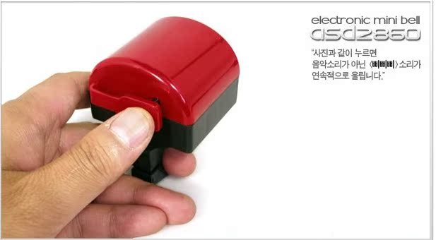 Sonnette de vélo - Ref 1454211 Image 5