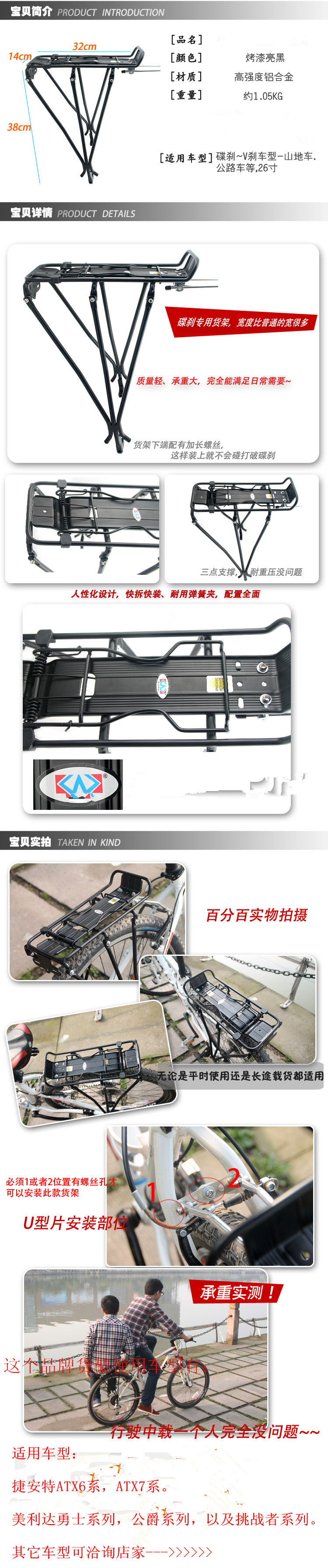 Porte-bagages pour vélo - Ref 2411565 Image 13