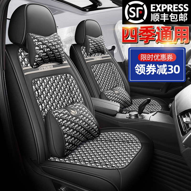 Car Seat Cushion, Universal for All Seasons, New Summer All-Inclusive Seat Cover, Linen Fabric Car Seat Cushion, Fully Surrounded Seat Cover