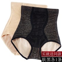 Womens belly-closing panties Womens lace high waist hip-raising body shaping pants Tight recovery stomach shaping waist postpartum pants