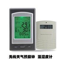 Frozen Car Wireless Transmission Thermometer Refrigerated Truck Box Fridge Freezer Freezer Freezer Freezer room Real time measurements