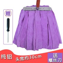 Towel mop coral suede pier cloth strip wood rod round head water absorption without marks traditional common old screw dry and wet two use