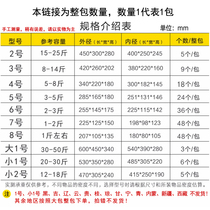 Large number 1 Post II foam Case Balcony Planted flowers Seed Vegetable Fruit Refreshing box Thickened Refrigerated Box