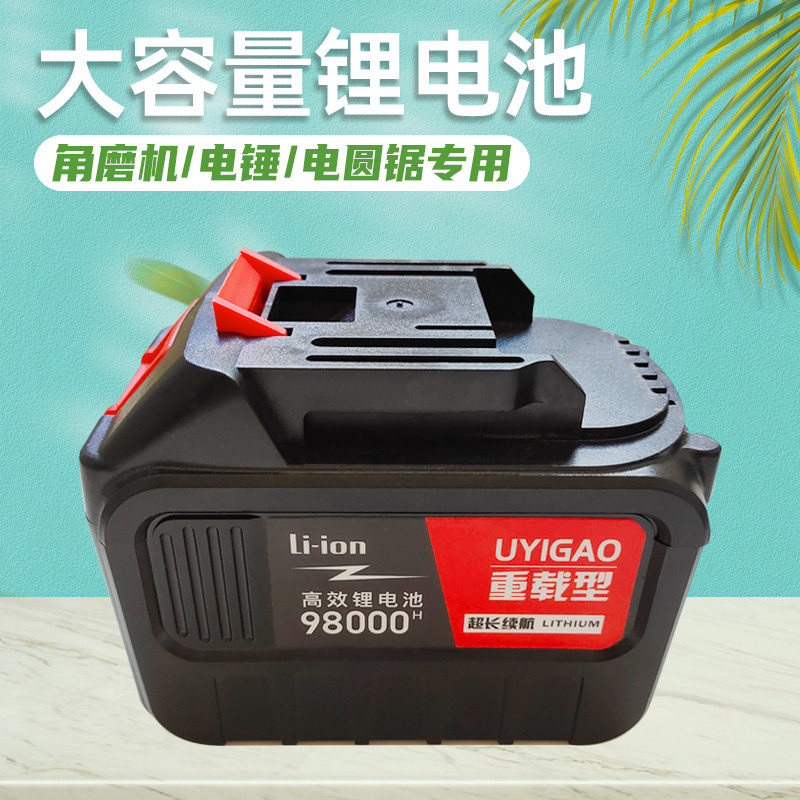 Eagle Vision electric wrench lithium battery charger 88000H angle grinder 98000H chainsaw electric hammer impact wrench