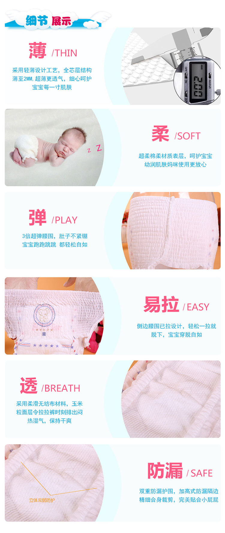 Quần lót siêu mỏng Pro-Glaza quần tăng trưởng nam và nữ tã trẻ em M L XL XXL tã không đơn giản bỉm yubest gold nội địa trung size s