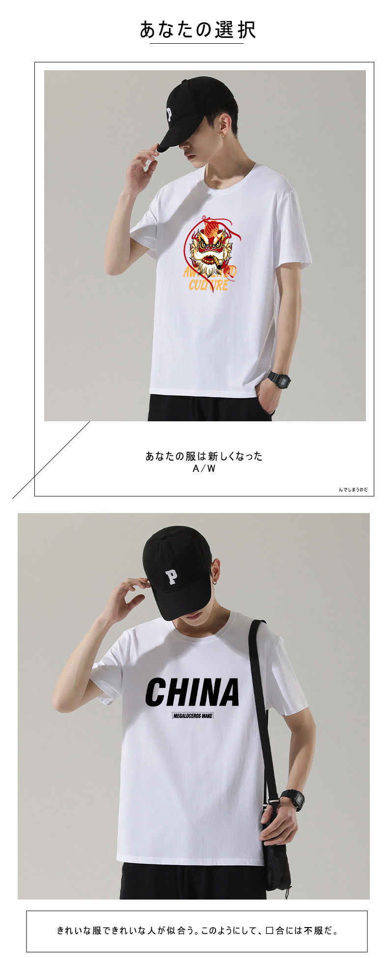 大角鹿 100%新疆长绒棉 中国风T恤 图9