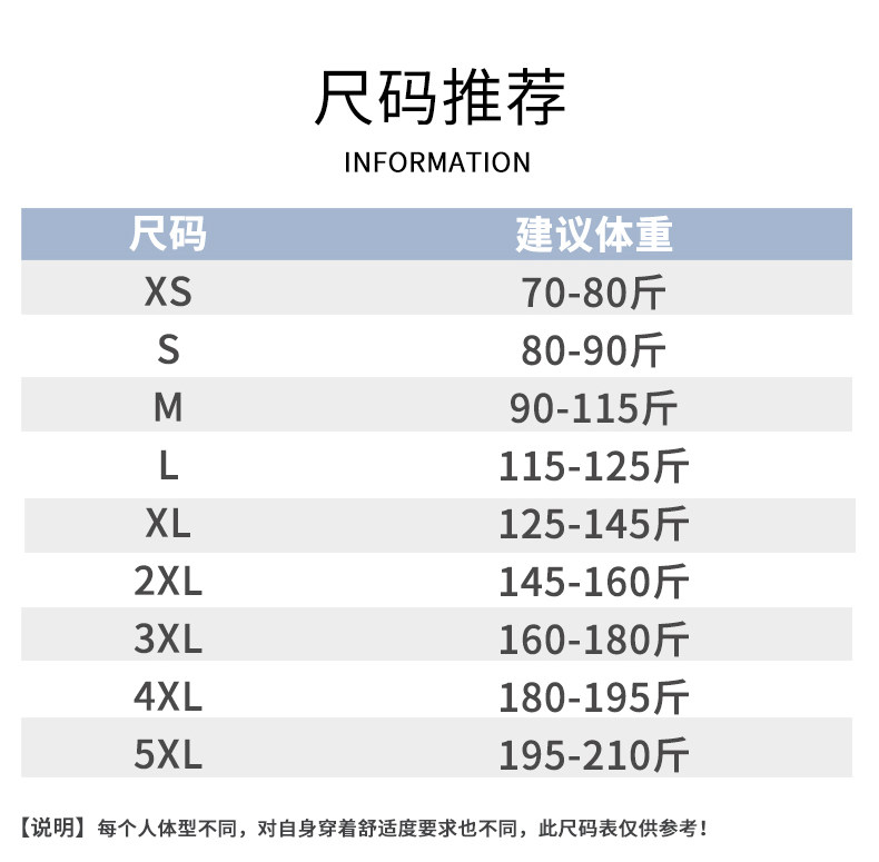 大角鹿 100%新疆长绒棉 中国风T恤 图7