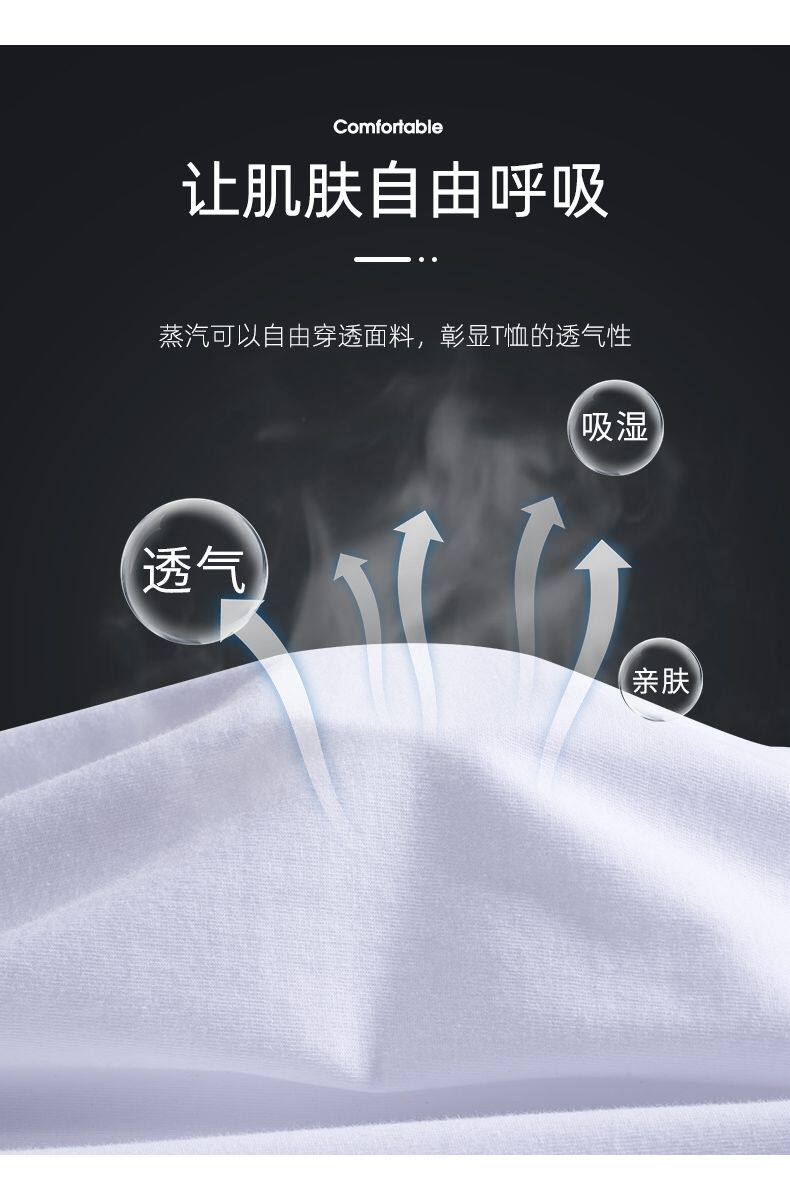 大角鹿 100%新疆长绒棉 中国风T恤 图3