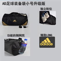 Foot blue ball equipment bag male football bag round ball bag blue ball sports shoulder crossbody fitness football training backpack